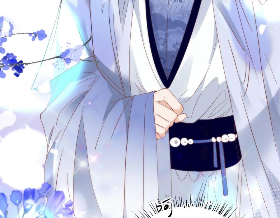 野狐狸与高岭花谁会先掉马？ - 28 手感很好 - 第98张图