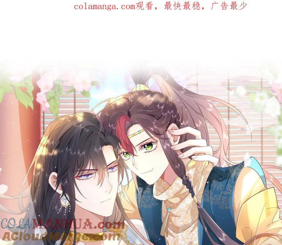 野狐狸与高岭花谁会先掉马？ - 28 手感很好 - 第1张图