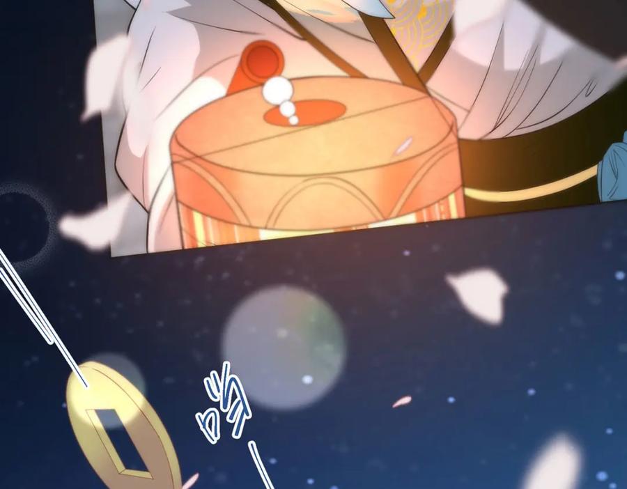 野狐狸与高岭花谁会先掉马？ - 28 手感很好 - 第84张图