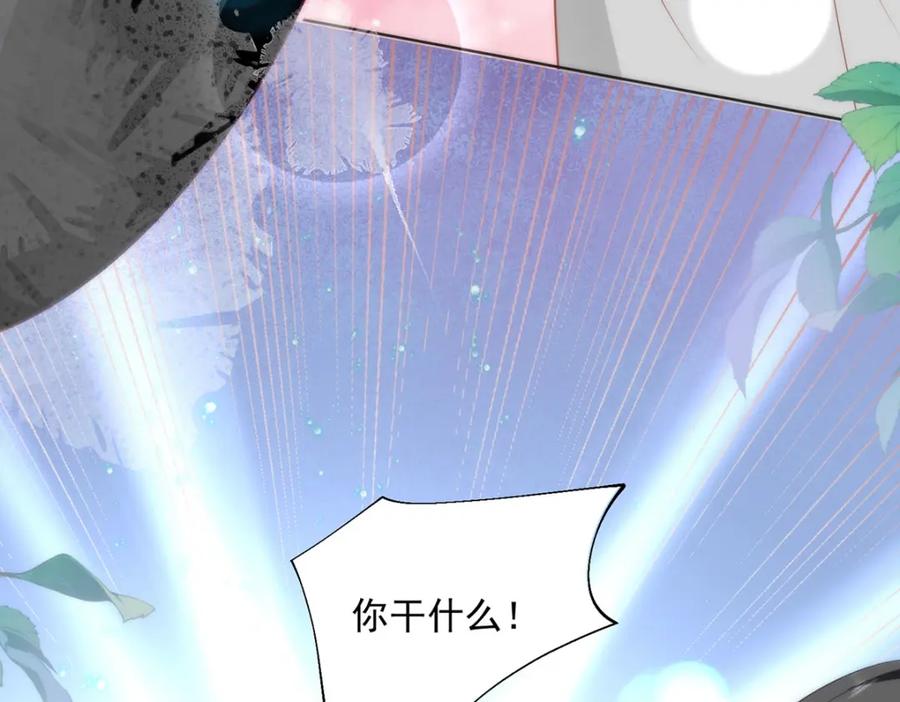 野狐狸与高岭花谁会先掉马？ - 28 手感很好 - 第30张图