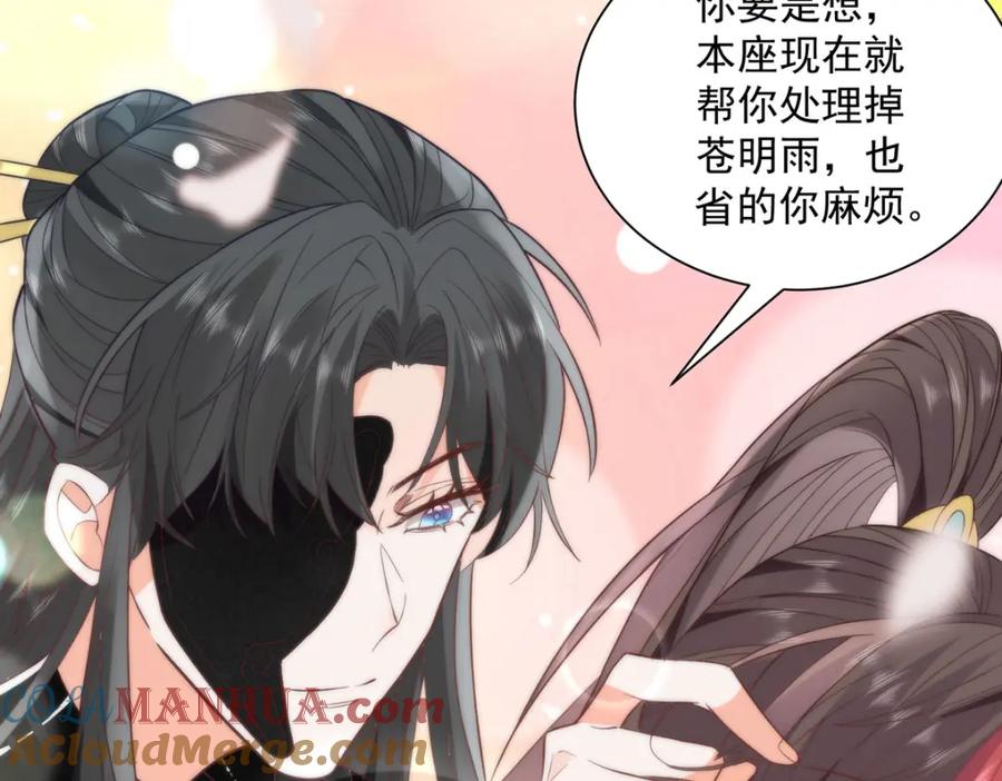 野狐狸与高岭花谁会先掉马？ - 28 手感很好 - 第69张图