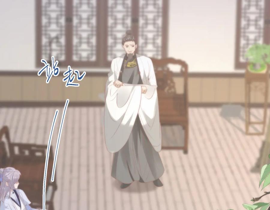 野狐狸与高岭花谁会先掉马？ - 28 手感很好 - 第95张图