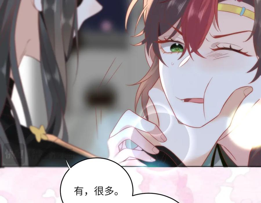 野狐狸与高岭花谁会先掉马？ - 28 手感很好 - 第23张图