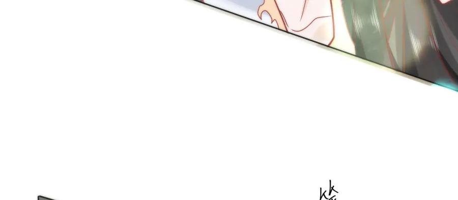 野狐狸与高岭花谁会先掉马？ - 29 这是我的一点心意 - 第92张图