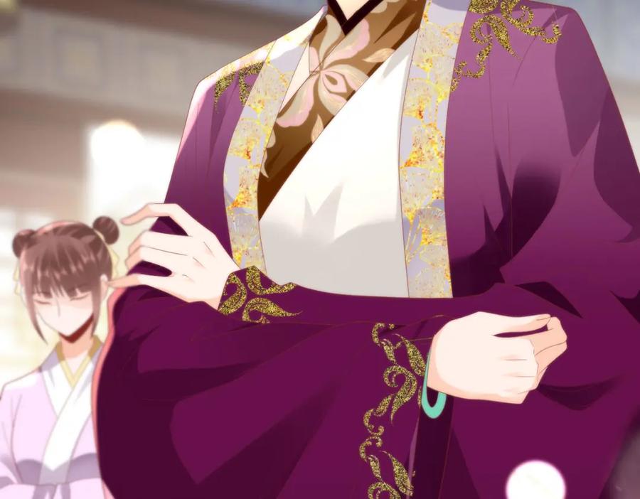 野狐狸与高岭花谁会先掉马？ - 29 这是我的一点心意 - 第28张图