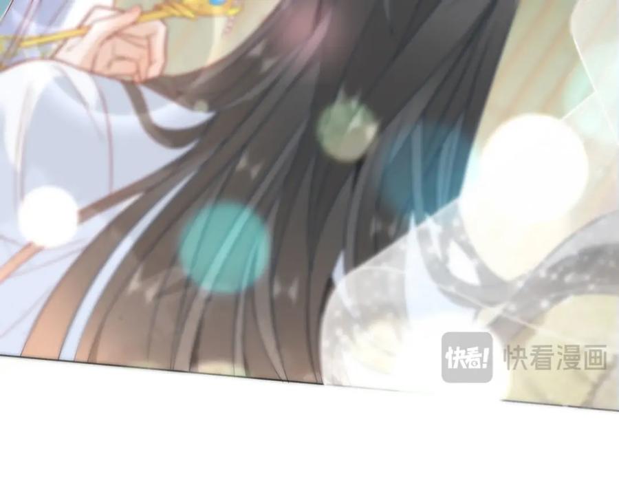 野狐狸与高岭花谁会先掉马？ - 29 这是我的一点心意 - 第88张图