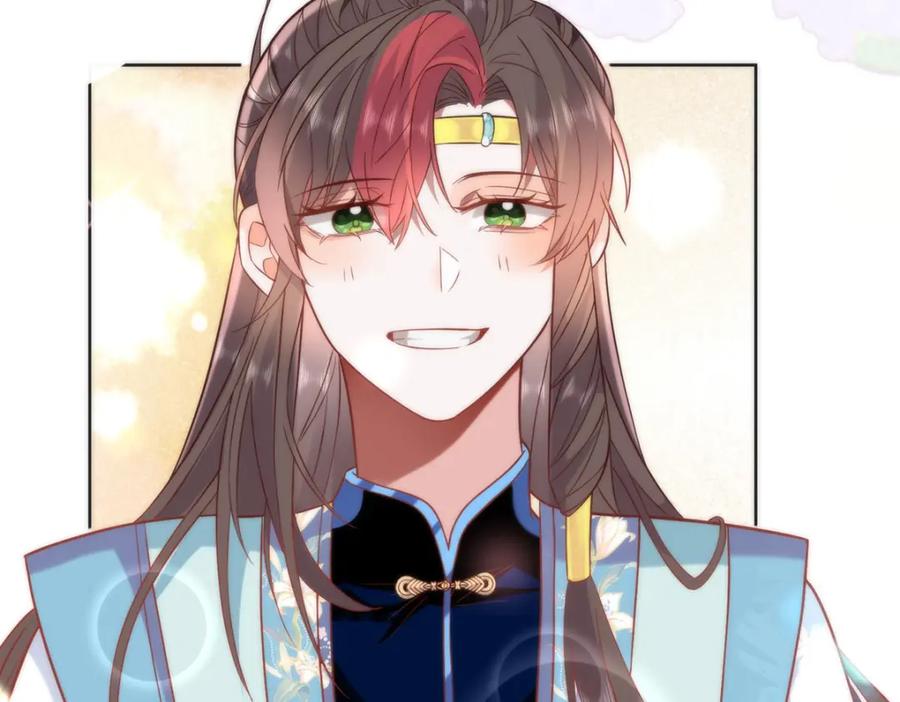 野狐狸与高岭花谁会先掉马？ - 29 这是我的一点心意 - 第76张图