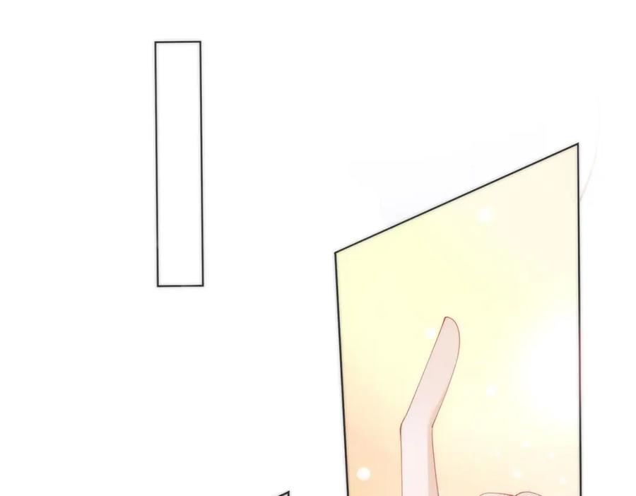 野狐狸与高岭花谁会先掉马？ - 29 这是我的一点心意 - 第96张图