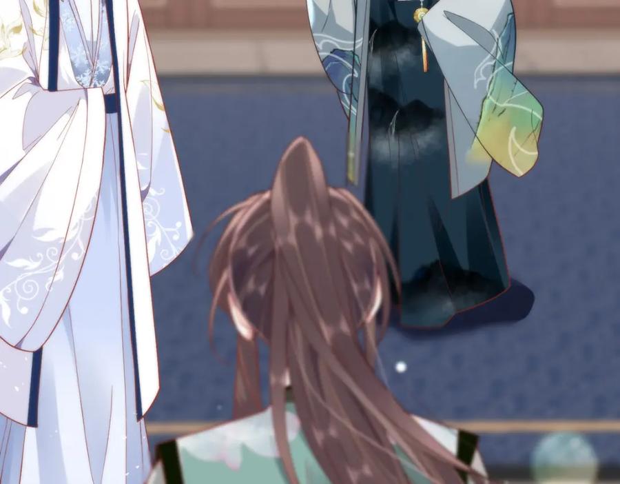 野狐狸与高岭花谁会先掉马？ - 29 这是我的一点心意 - 第8张图