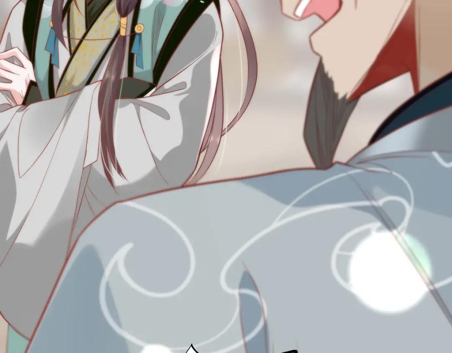 野狐狸与高岭花谁会先掉马？ - 29 这是我的一点心意 - 第20张图