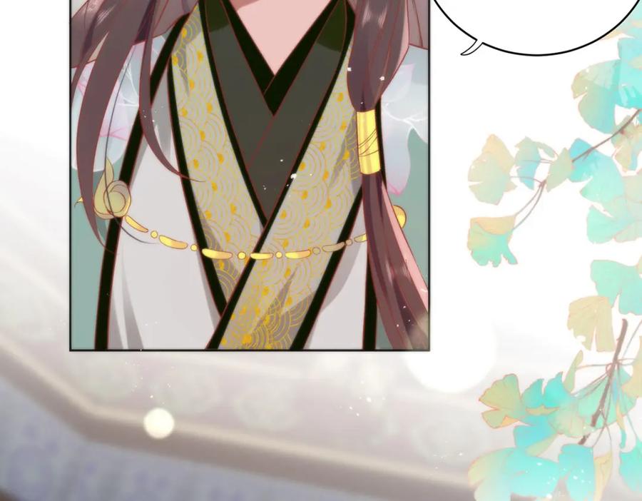 野狐狸与高岭花谁会先掉马？ - 29 这是我的一点心意 - 第11张图