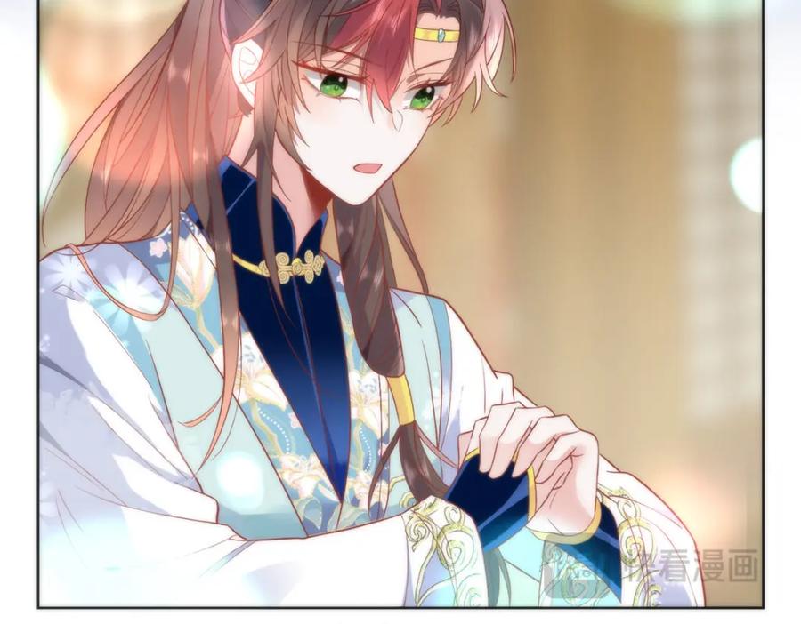 野狐狸与高岭花谁会先掉马？ - 29 这是我的一点心意 - 第67张图