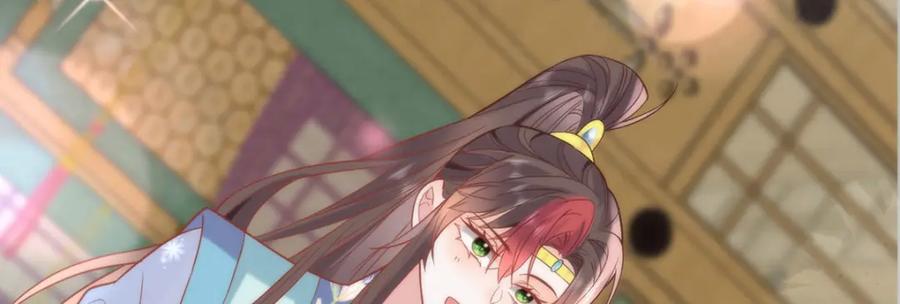 野狐狸与高岭花谁会先掉马？ - 29 这是我的一点心意 - 第86张图