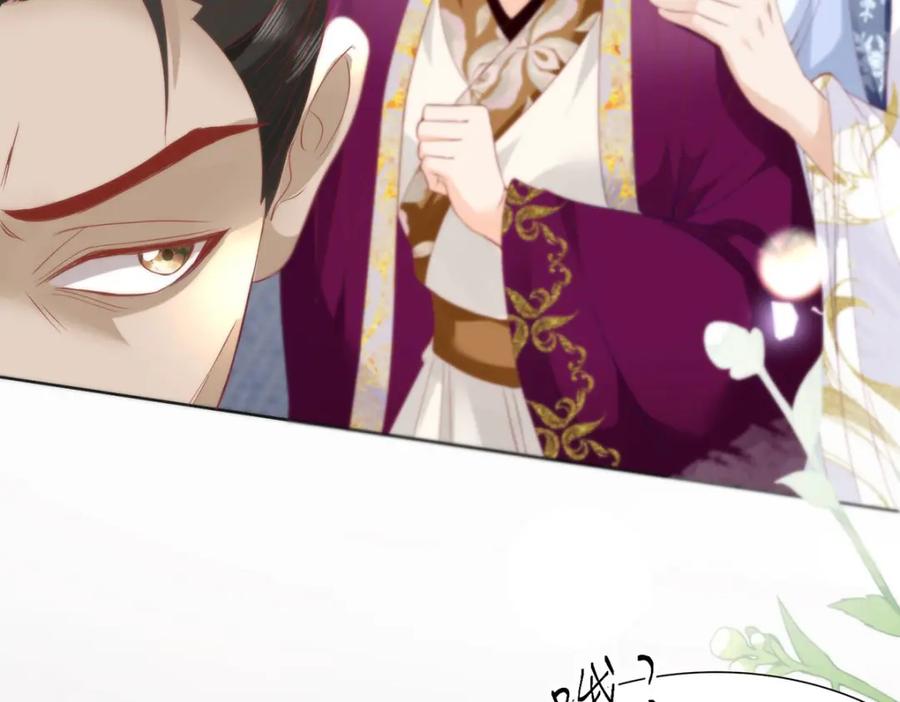 野狐狸与高岭花谁会先掉马？ - 29 这是我的一点心意 - 第42张图