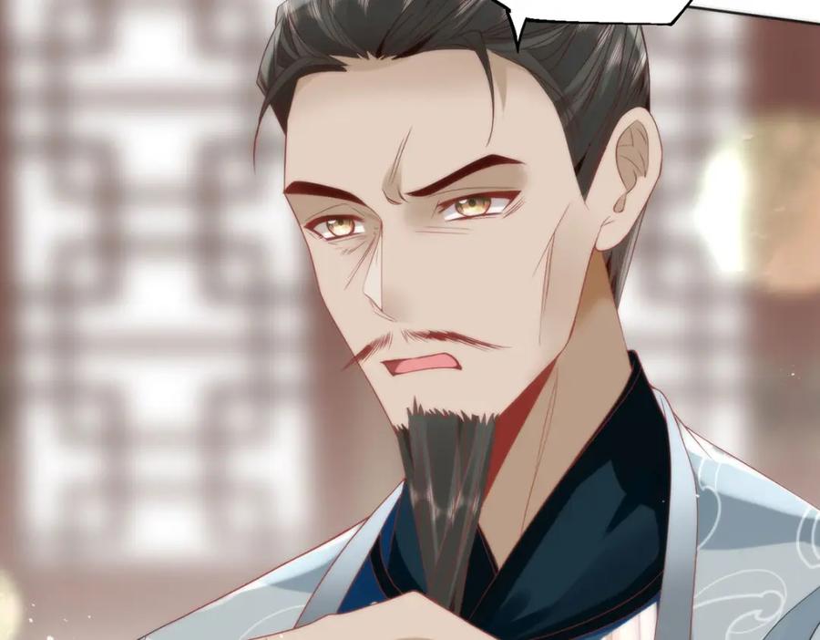 野狐狸与高岭花谁会先掉马？ - 29 这是我的一点心意 - 第16张图