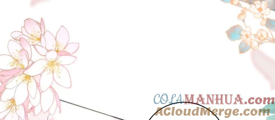 野狐狸与高岭花谁会先掉马？ - 29 这是我的一点心意 - 第101张图