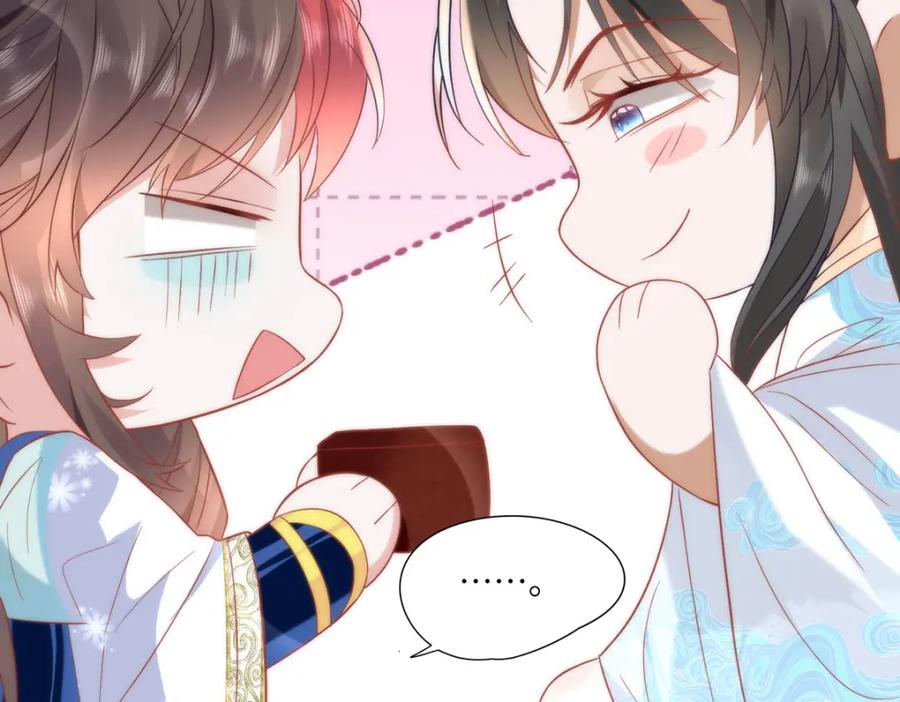 野狐狸与高岭花谁会先掉马？ - 29 这是我的一点心意 - 第82张图