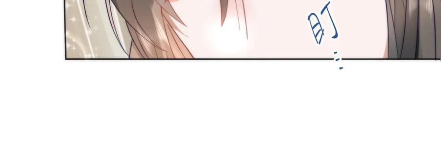 野狐狸与高岭花谁会先掉马？ - 29 这是我的一点心意 - 第80张图