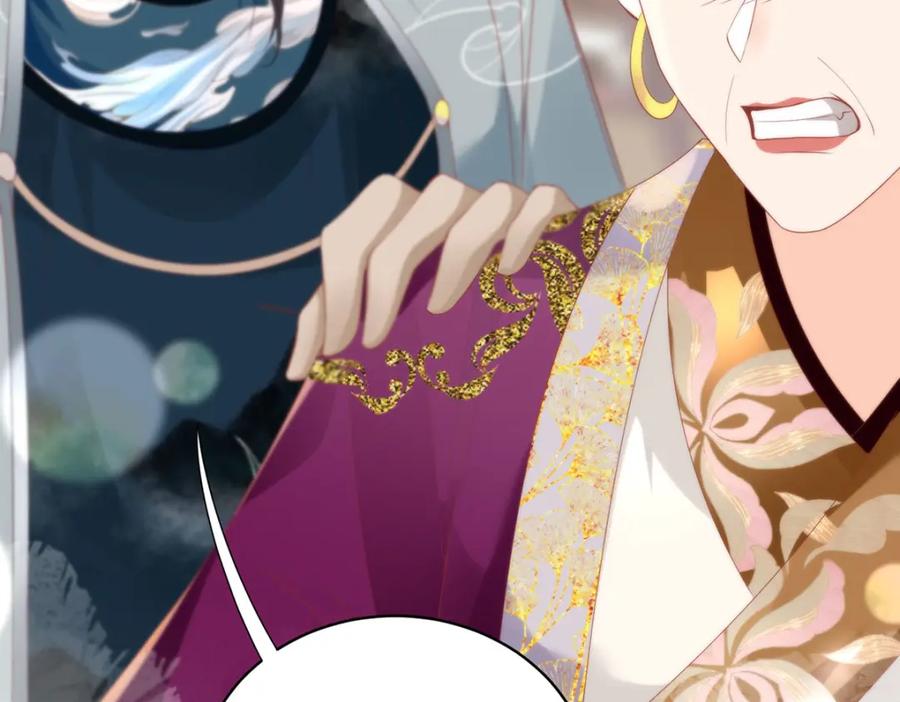 野狐狸与高岭花谁会先掉马？ - 29 这是我的一点心意 - 第39张图