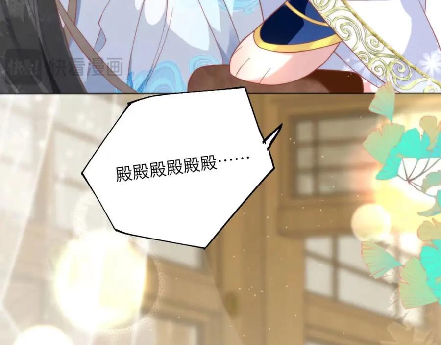 野狐狸与高岭花谁会先掉马？ - 30 第一次心动的人 - 第20张图