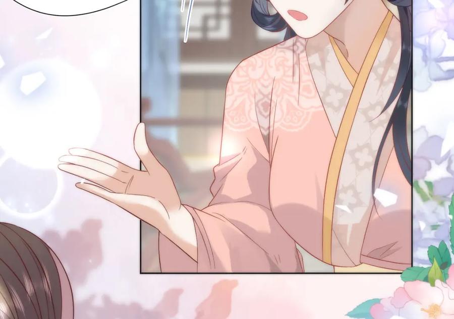 野狐狸与高岭花谁会先掉马？ - 30 第一次心动的人 - 第87张图