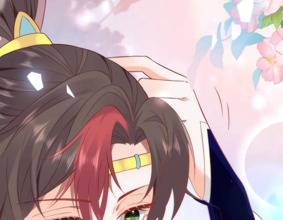 野狐狸与高岭花谁会先掉马？ - 30 第一次心动的人 - 第88张图