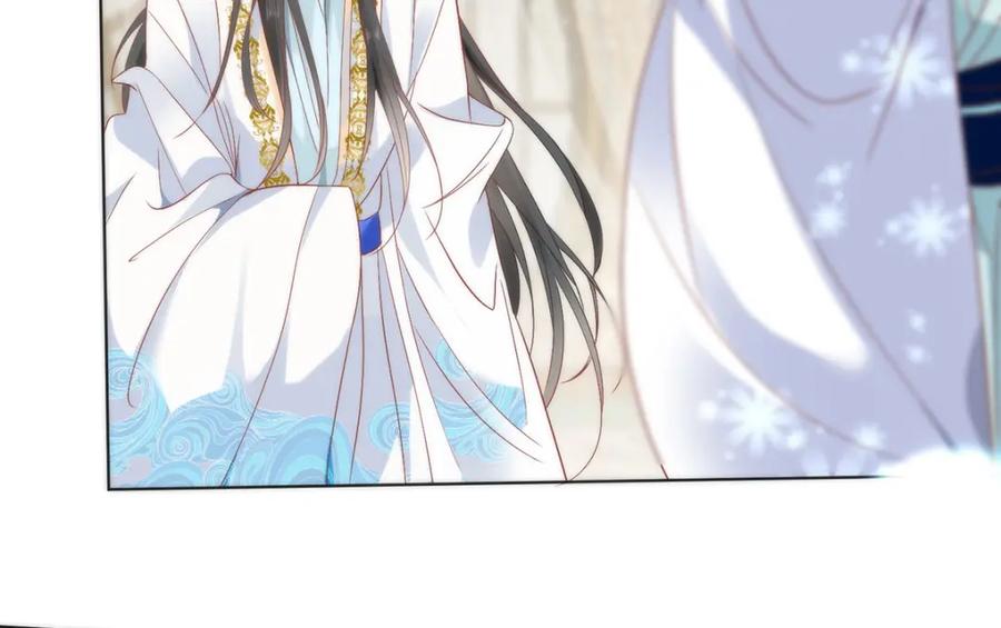 野狐狸与高岭花谁会先掉马？ - 30 第一次心动的人 - 第63张图