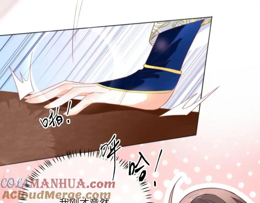 野狐狸与高岭花谁会先掉马？ - 30 第一次心动的人 - 第17张图