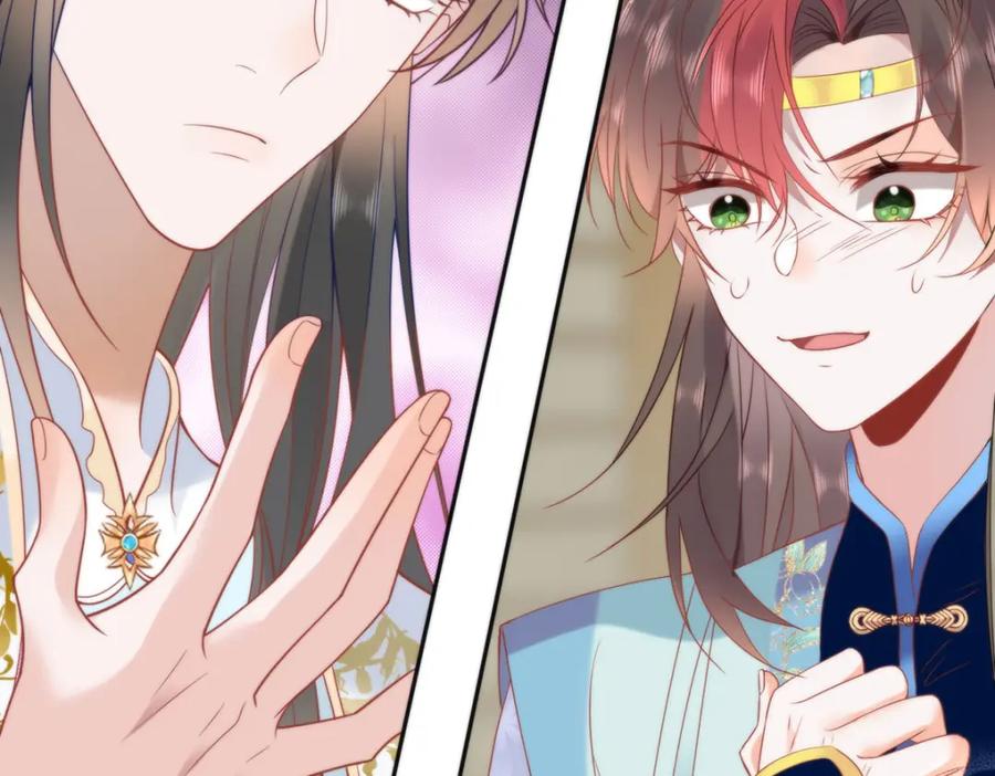 野狐狸与高岭花谁会先掉马？ - 30 第一次心动的人 - 第40张图