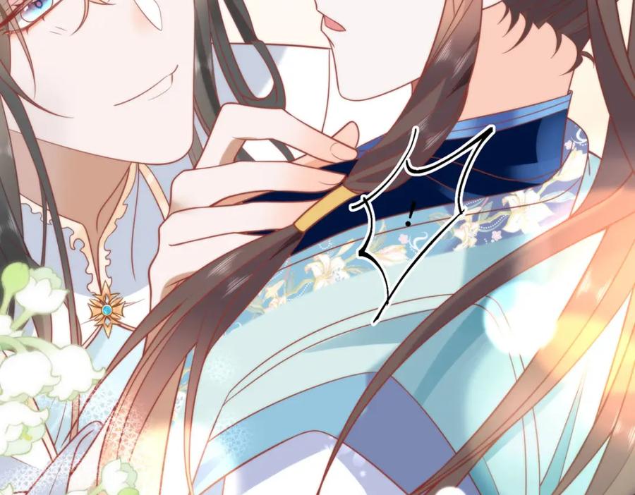 野狐狸与高岭花谁会先掉马？ - 30 第一次心动的人 - 第34张图