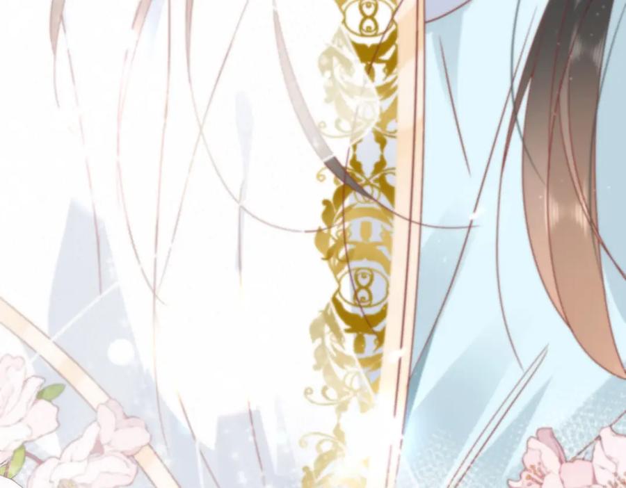 野狐狸与高岭花谁会先掉马？ - 30 第一次心动的人 - 第71张图