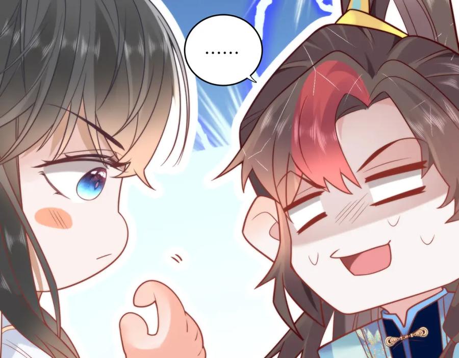 野狐狸与高岭花谁会先掉马？ - 30 第一次心动的人 - 第44张图