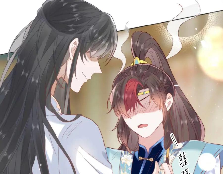 野狐狸与高岭花谁会先掉马？ - 30 第一次心动的人 - 第28张图