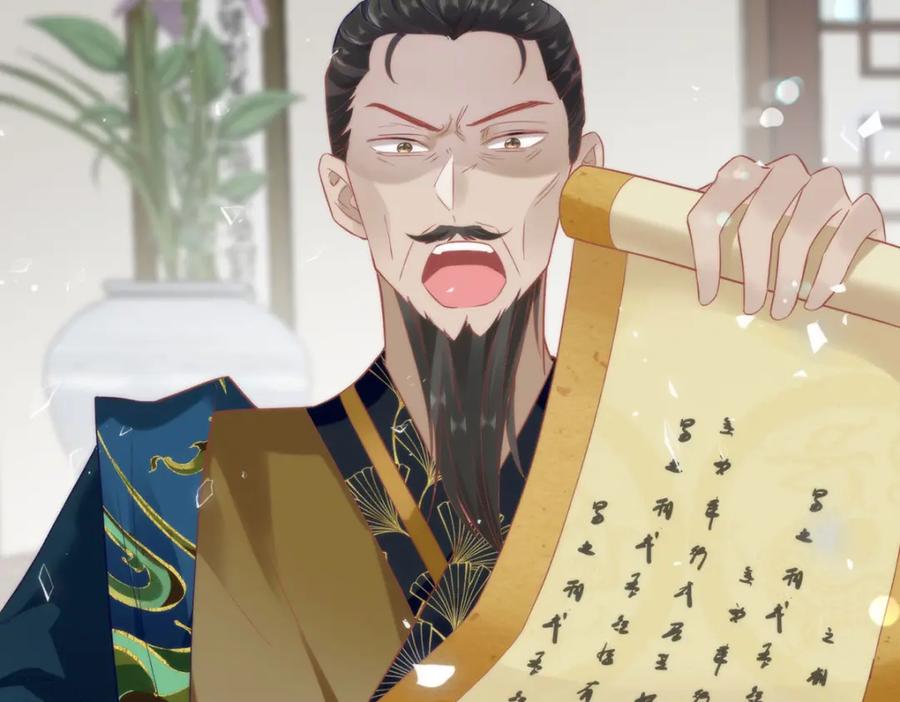 野狐狸与高岭花谁会先掉马？ - 30 第一次心动的人 - 第98张图