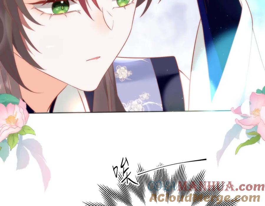 野狐狸与高岭花谁会先掉马？ - 30 第一次心动的人 - 第89张图