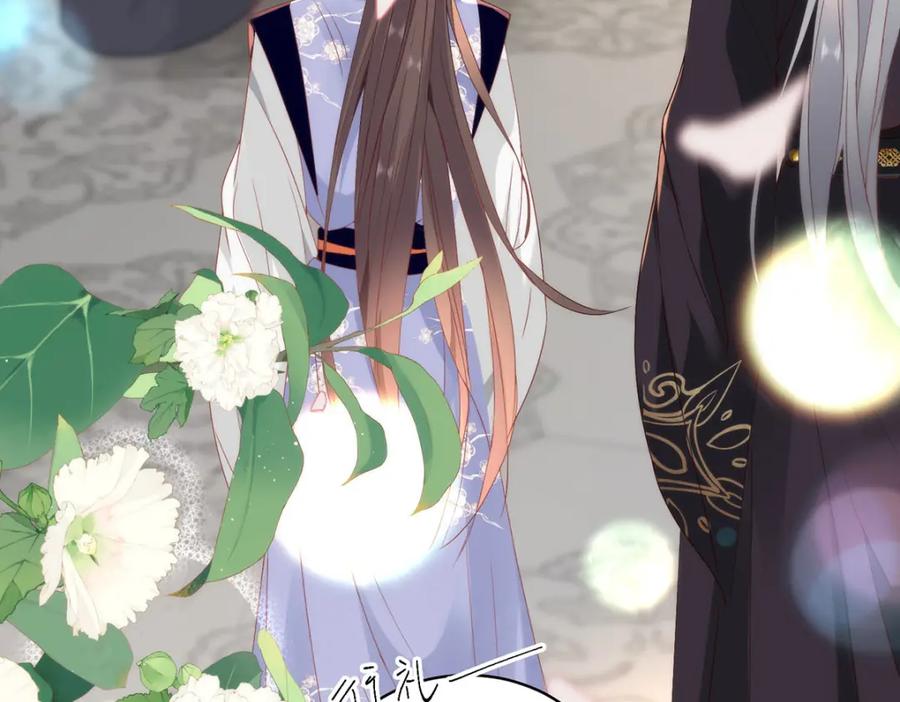 野狐狸与高岭花谁会先掉马？ - 31 不想就这样放过你 - 第70张图