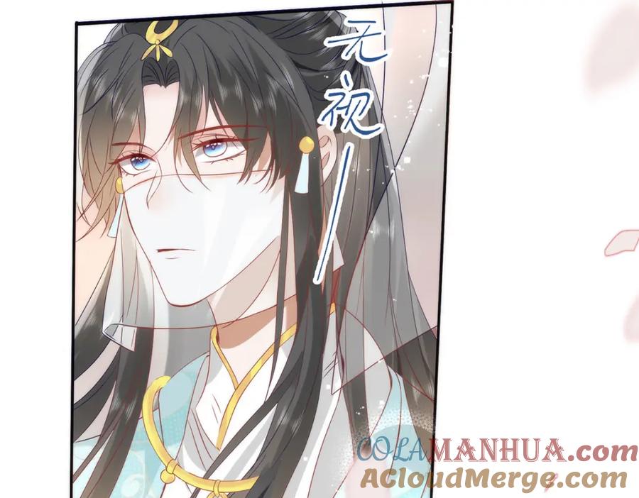 野狐狸与高岭花谁会先掉马？ - 31 不想就这样放过你 - 第73张图