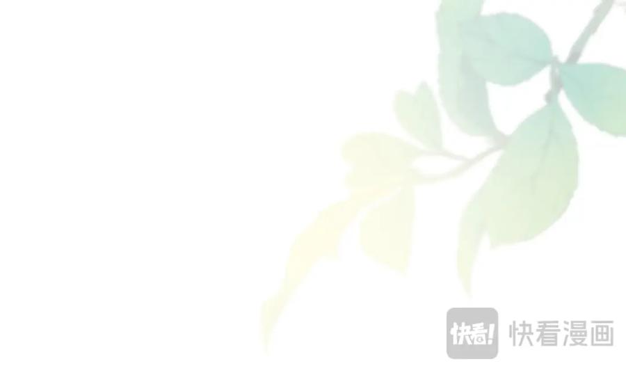 野狐狸与高岭花谁会先掉马？ - 31 不想就这样放过你 - 第102张图