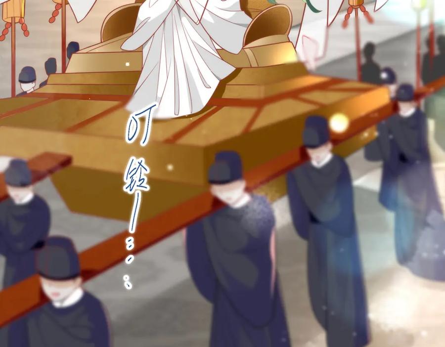 野狐狸与高岭花谁会先掉马？ - 31 不想就这样放过你 - 第68张图