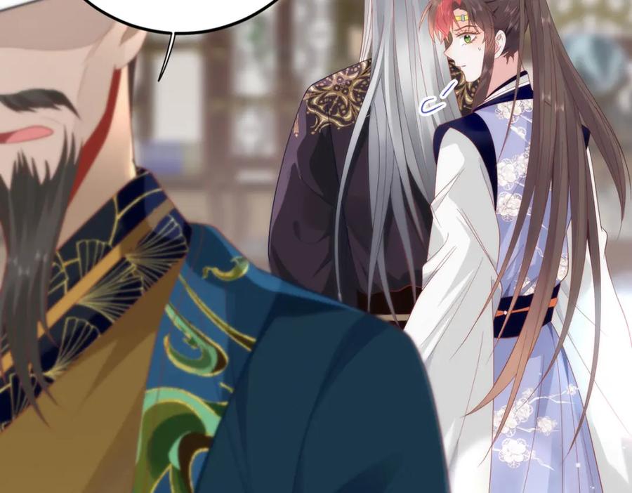 野狐狸与高岭花谁会先掉马？ - 31 不想就这样放过你 - 第44张图