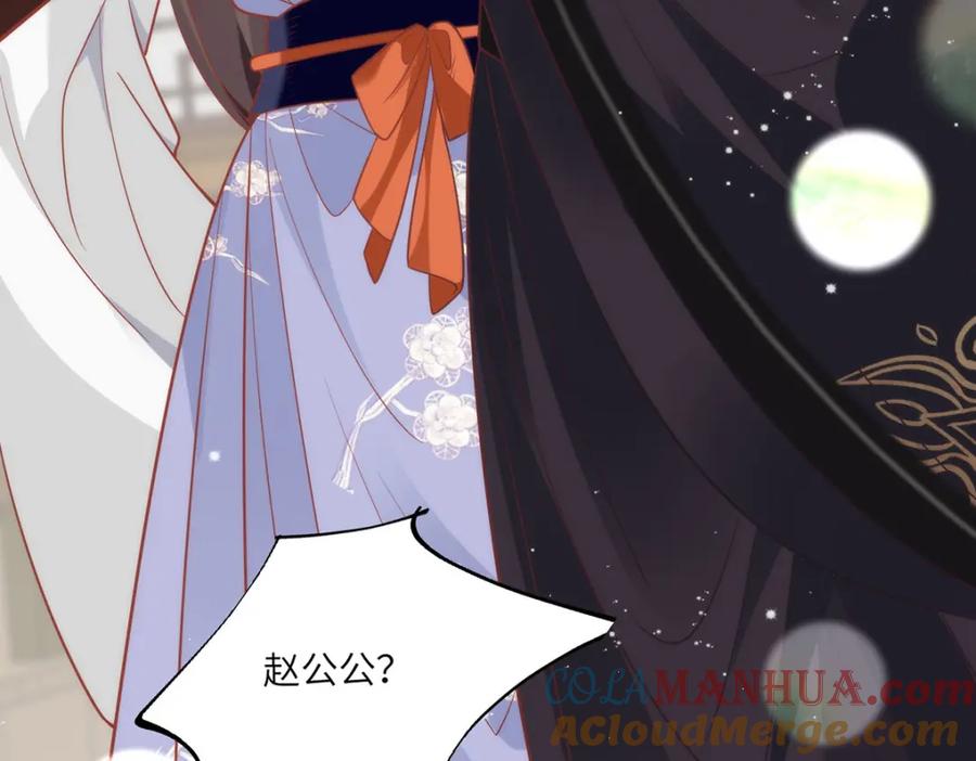 野狐狸与高岭花谁会先掉马？ - 31 不想就这样放过你 - 第29张图