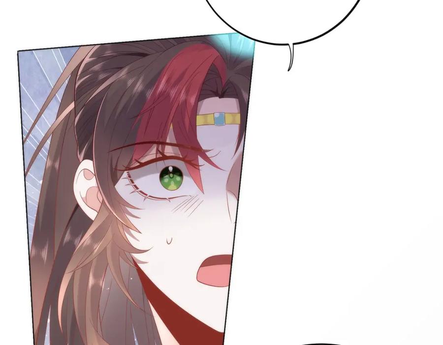 野狐狸与高岭花谁会先掉马？ - 31 不想就这样放过你 - 第32张图