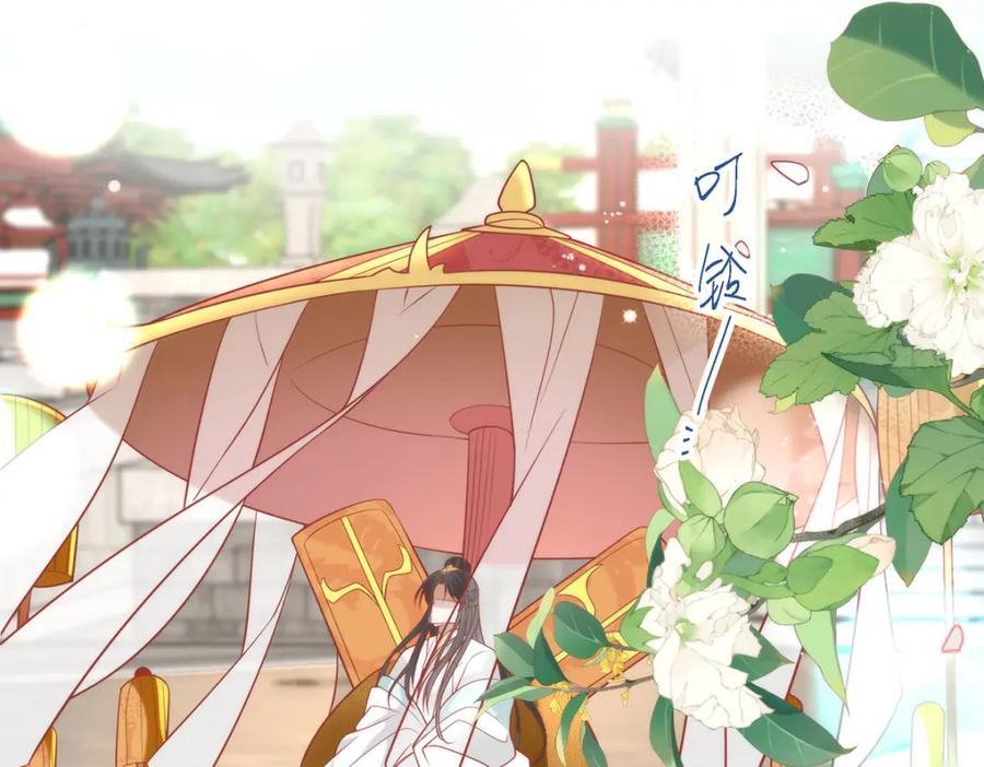 野狐狸与高岭花谁会先掉马？ - 31 不想就这样放过你 - 第67张图