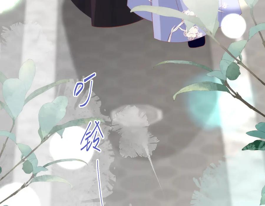 野狐狸与高岭花谁会先掉马？ - 31 不想就这样放过你 - 第64张图