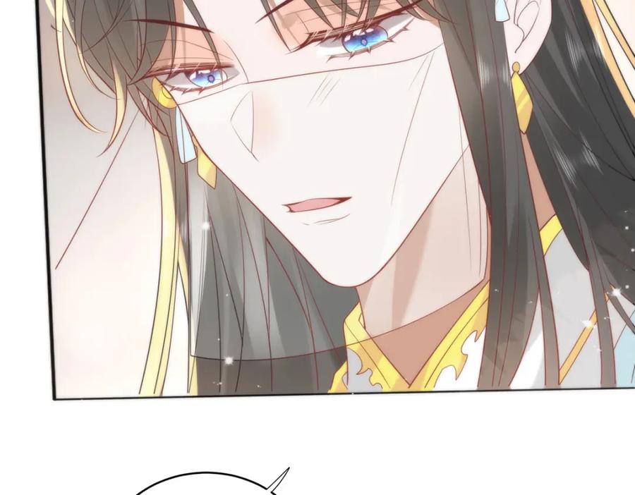 野狐狸与高岭花谁会先掉马？ - 31 不想就这样放过你 - 第92张图