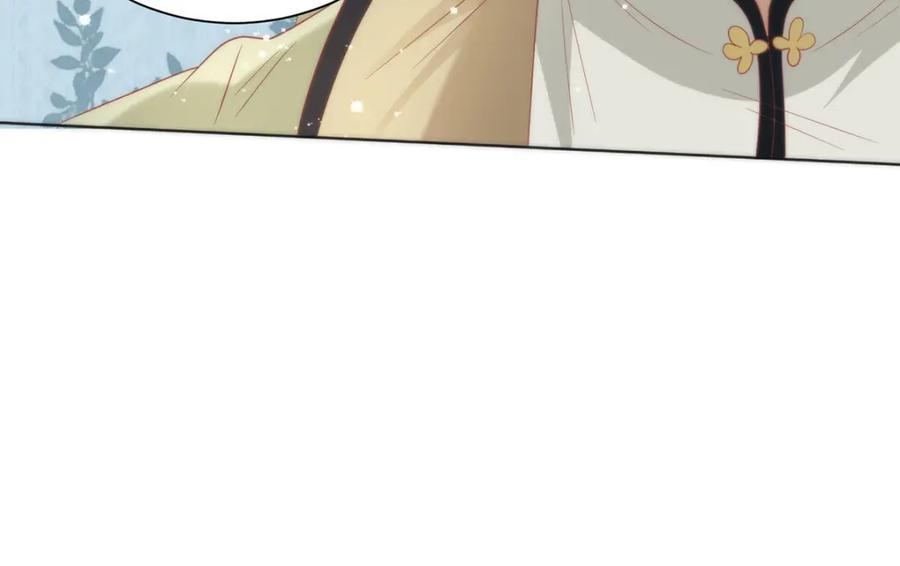 野狐狸与高岭花谁会先掉马？ - 32 如果我不放开呢？ - 第27张图