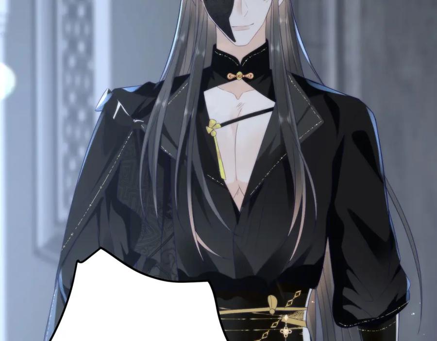 野狐狸与高岭花谁会先掉马？ - 32 如果我不放开呢？ - 第44张图