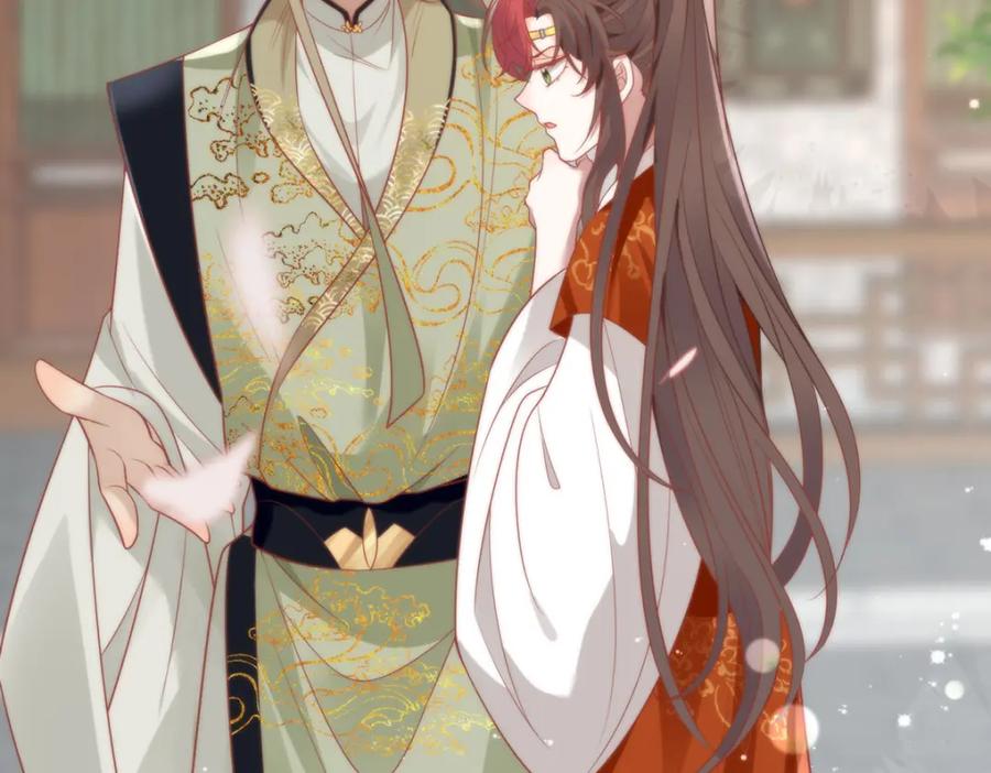 野狐狸与高岭花谁会先掉马？ - 32 如果我不放开呢？ - 第29张图