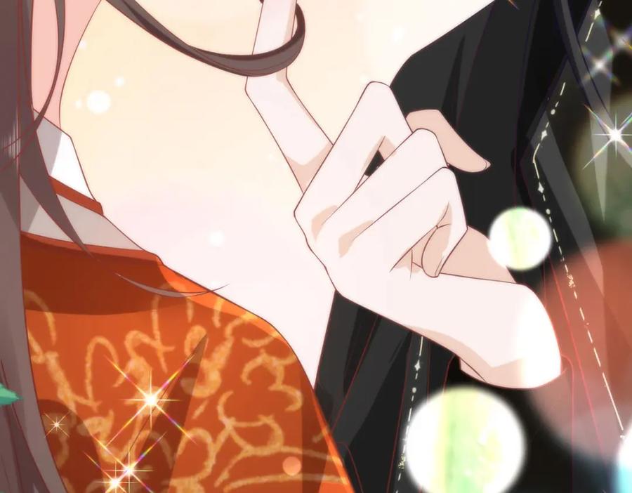 野狐狸与高岭花谁会先掉马？ - 32 如果我不放开呢？ - 第59张图