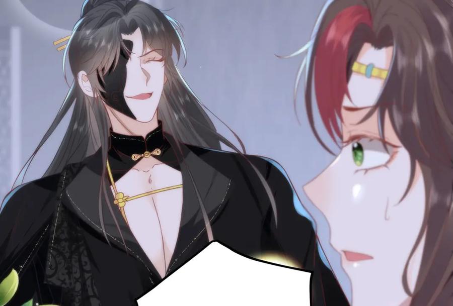 野狐狸与高岭花谁会先掉马？ - 32 如果我不放开呢？ - 第51张图